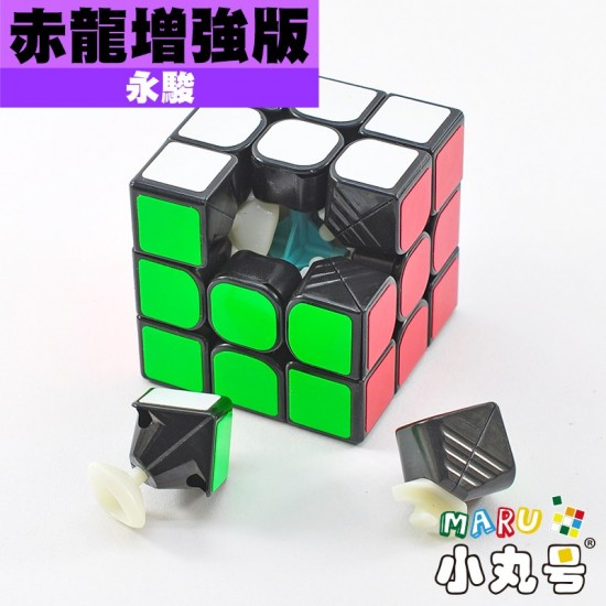 杨龙石 作（王維翰印） 尺寸：8.3 cm x2.7 cmx2.7 cm 杨龙石 作（王維翰印） 尺寸：8.3 cm x2.7 cmx2.7 cm 書